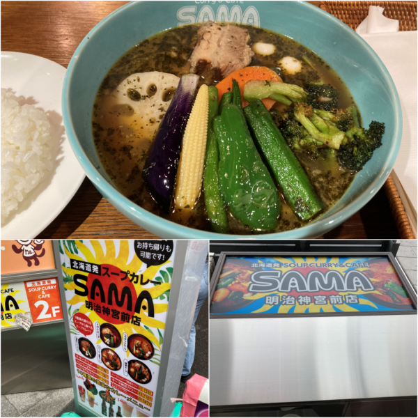 SAMA表参道店のスープカレー